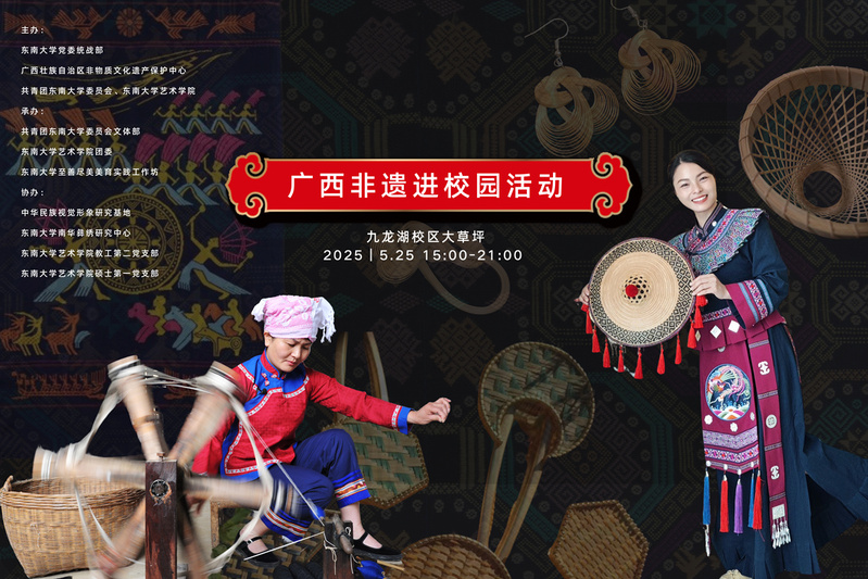 民族风遇上十佳歌手 | 夜晚多耶不停歇，广西风情等你来！