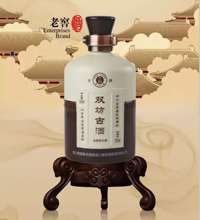 香港国际美酒节银奖产品双坊古酒